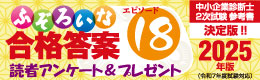 wӂ낢ȍiāxǎ҃AP[gv[g